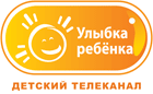 Телеканал Улыбка ребенка